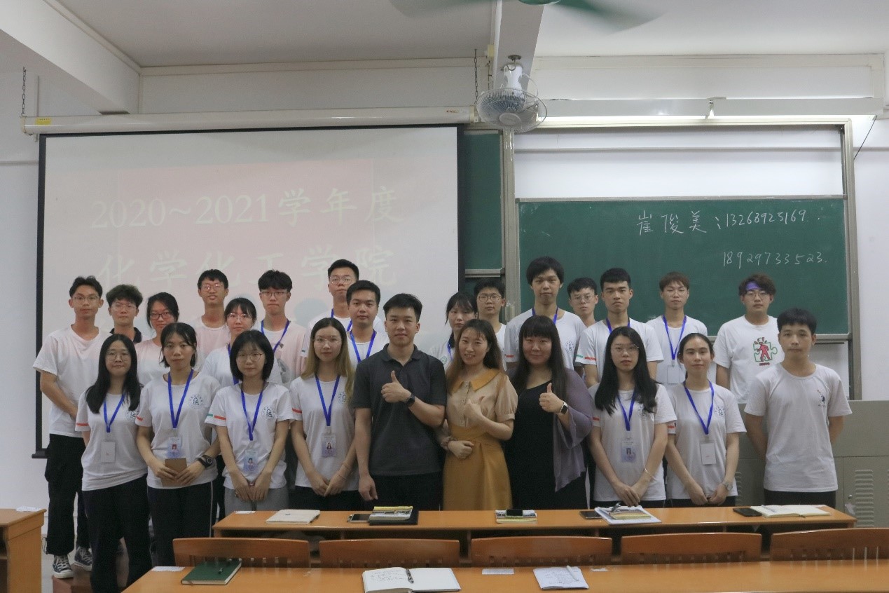 2020-2021学年度化学化工学院学生会四月总结例会顺利举行