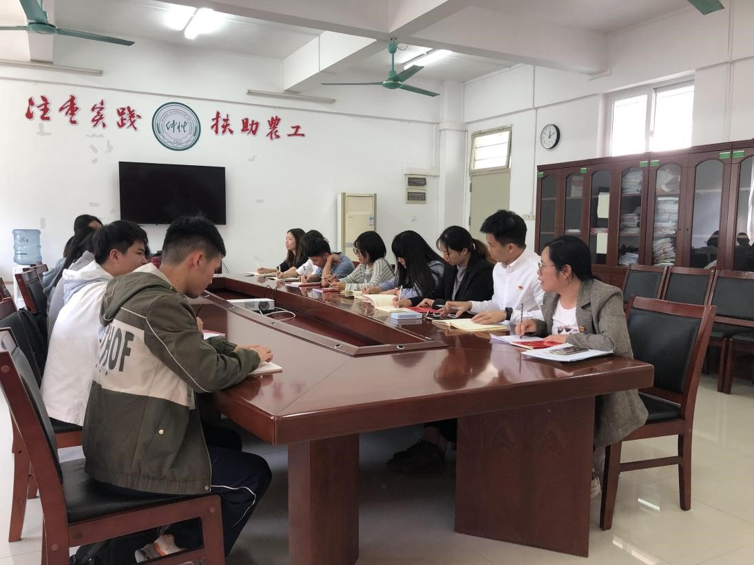 学习工作条例 落实党建工作——化学化工学院学生党支部召开十月支委例会