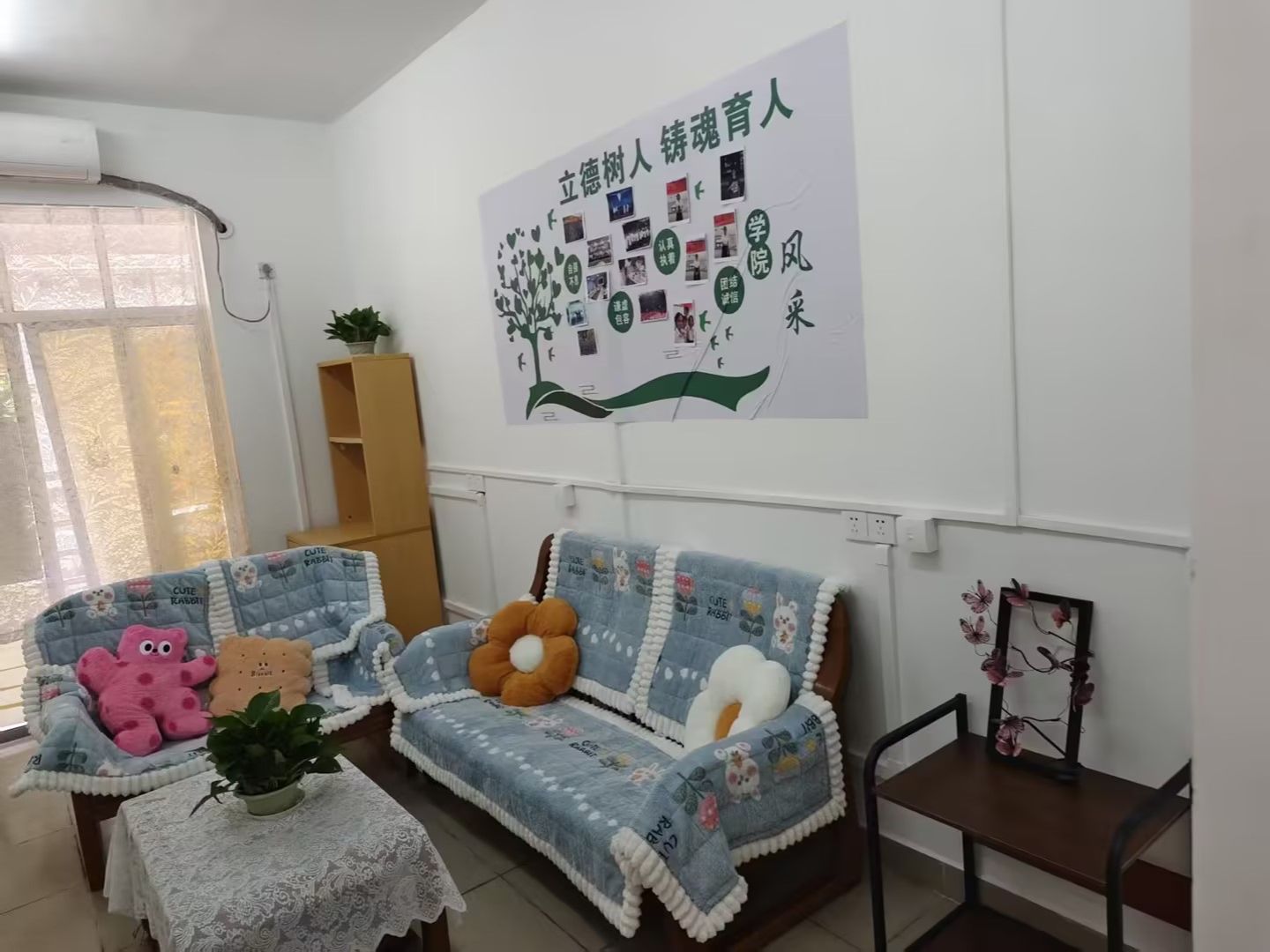 化工与材料学院辅导员社区工作室正式启用