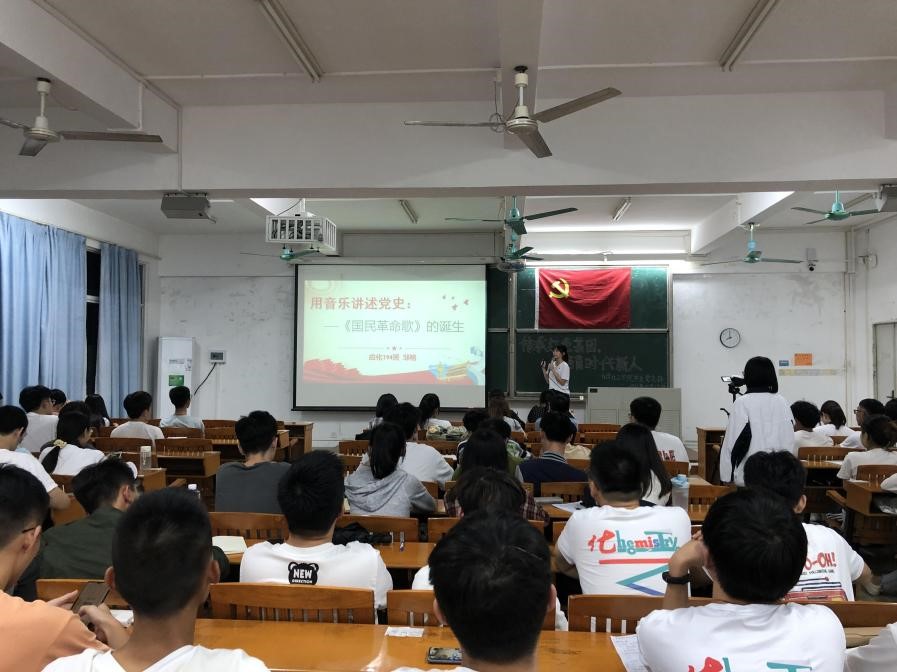 回首百年路 助力新时代 勇当宣讲员——化学化工学院学生党支部党史宣讲团主题党课圆满结束