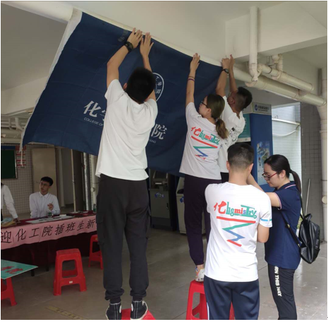 风里雨里，仲恺等你——化学化工学院专升本迎新活动完满结束