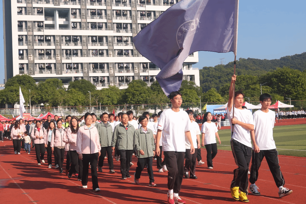 青春当“燃”，“活”力全开 ——仲恺农业工程学院第三十一届田径运动会暨2024年教职工趣味运动会圆满结束